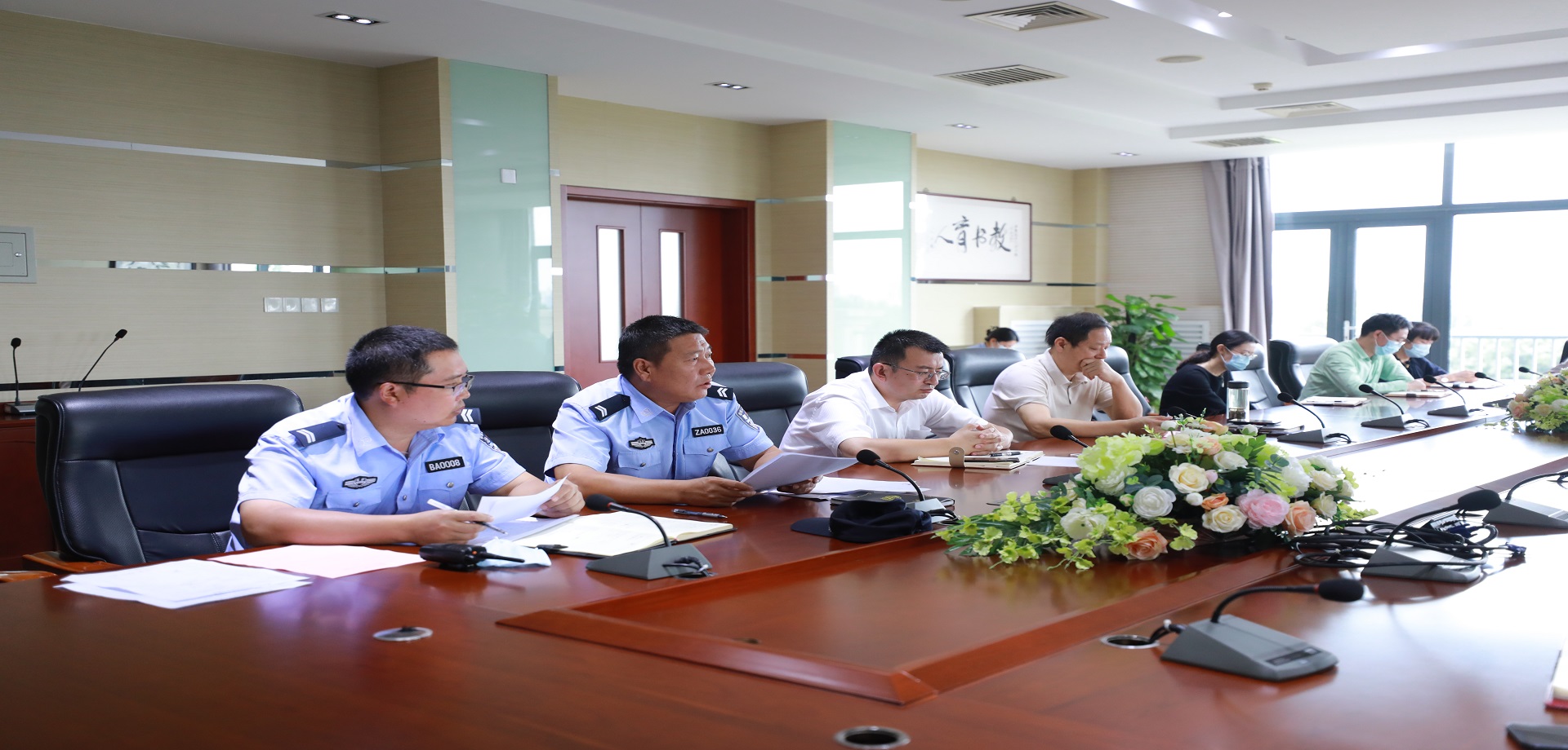 燕京理工学院 召开2021年第四次安全工作会议