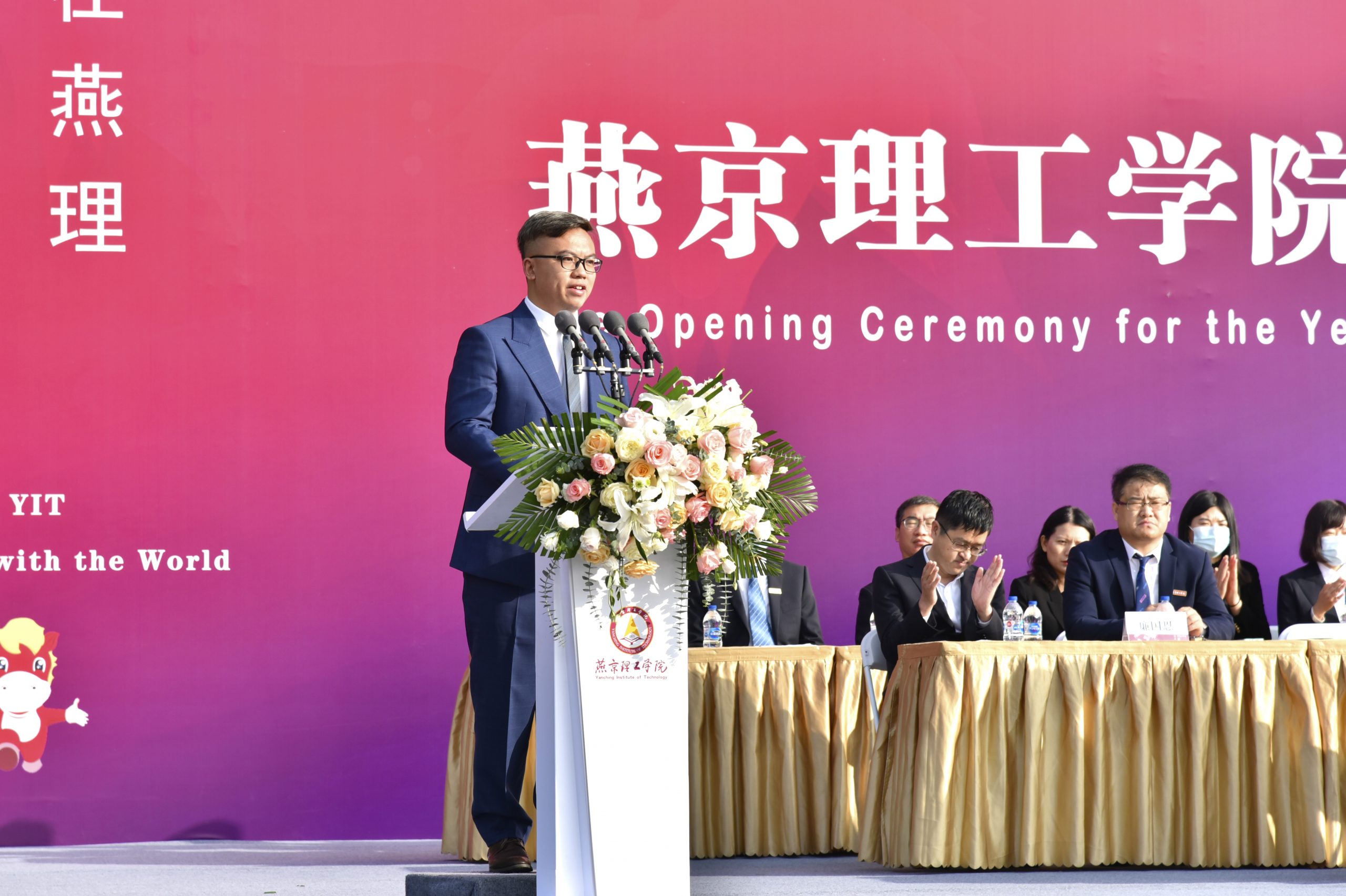 优秀校友刘登峰受邀参加2021级新生开学典礼