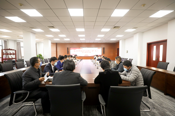燕京理工学院党委理论中心组召开学习（扩大）会