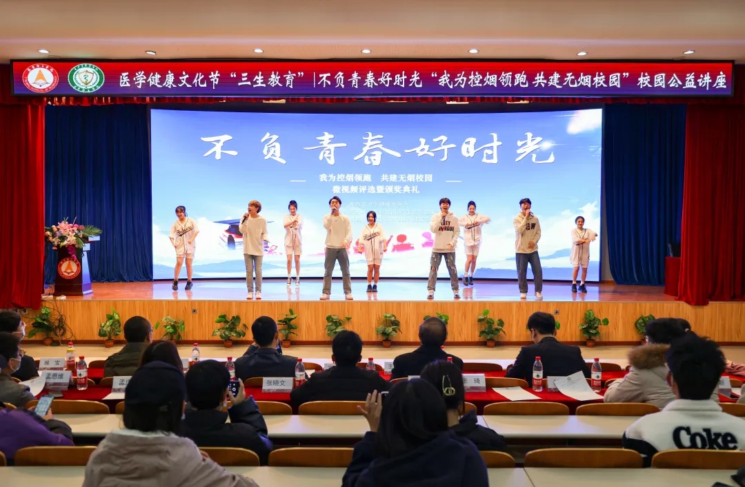 燕京理工学院举办“不负青春好时光·美丽燕理青春行”校园文明系列宣讲活动