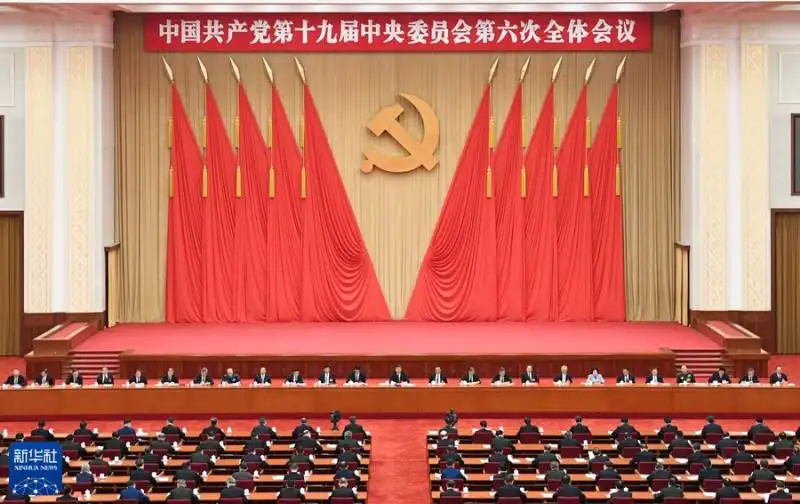 中国共产党第十九届中央委员会  第六次全体会议公报