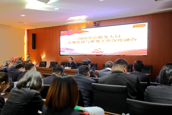 党务干部培训|围绕中心服务大局 实现党建与业务工作深度融合