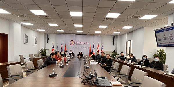 我校参加2022年全国高教处长线上会议专题培训   顶天立地 久久为功——深化新教改 打造新形态 提高新质量