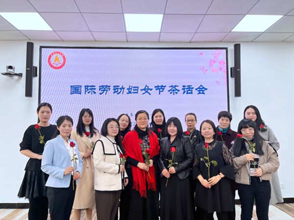 拥抱春天，欢度国际劳动妇女节