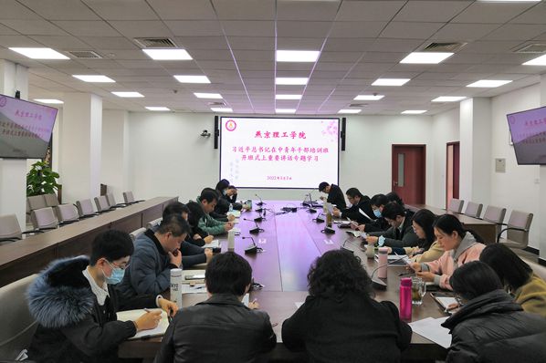 心怀责任担当 牢记育人使命