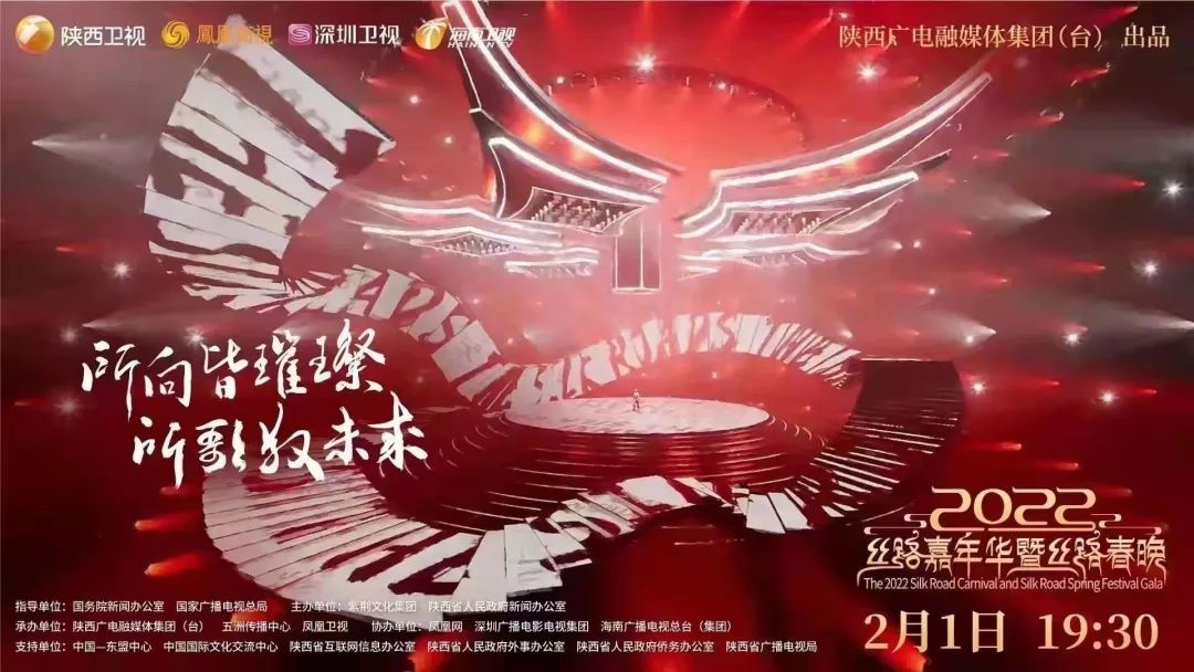 19名学生走进春晚，实践一场艺术的文化盛典