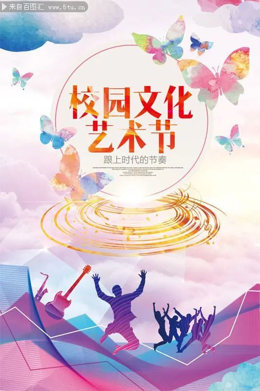 阅读文化节｜2022年燕京理工学院第十四届阅读文化节启动啦