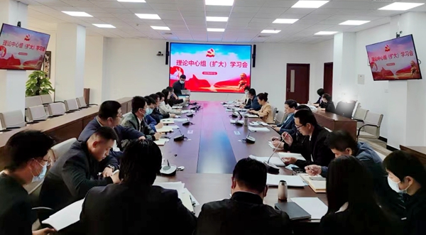 燕京理工学院党委理论中心组（扩大）学习会