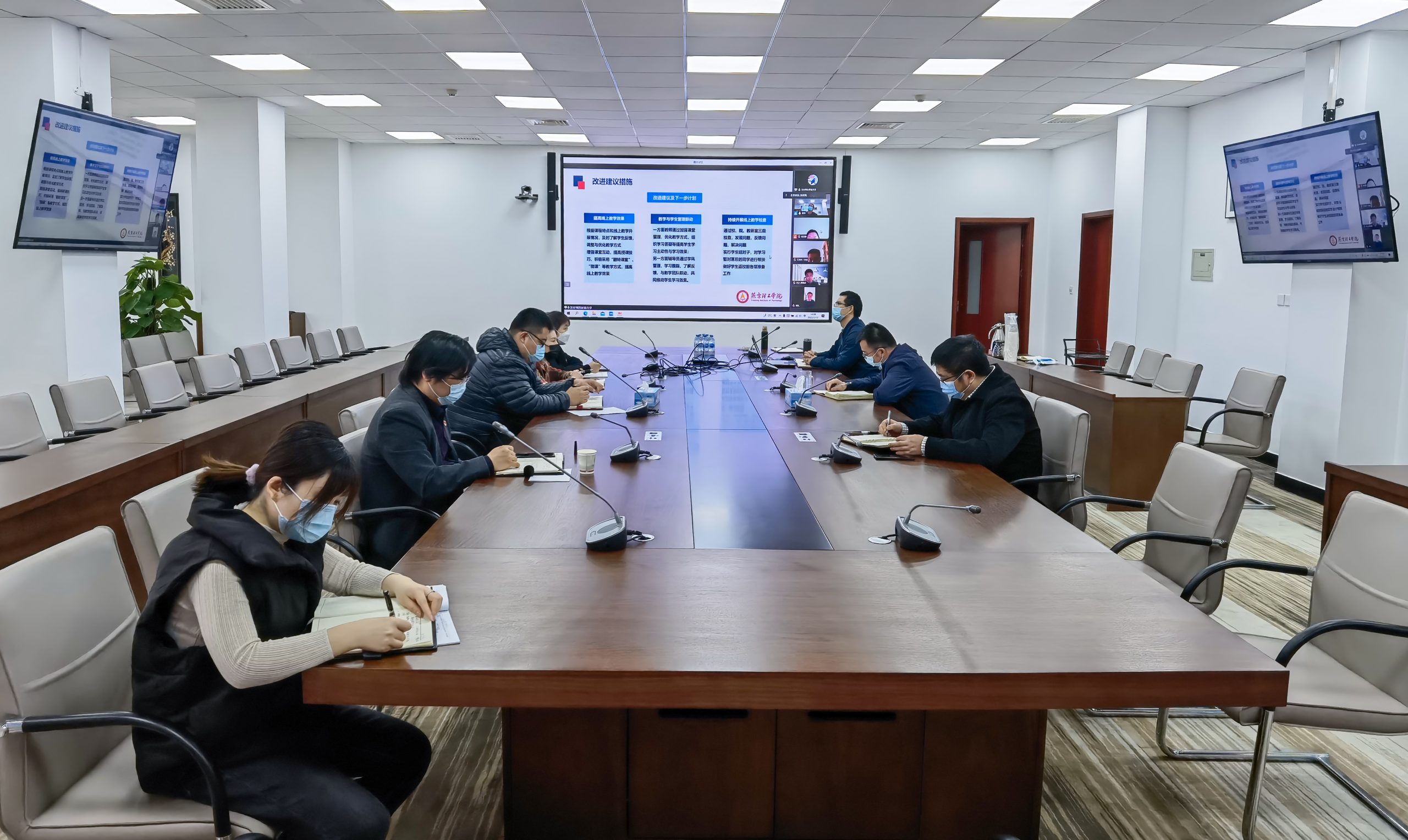 云监测，准施策|燕京理工学院召开线上教育教学工作专题会