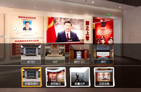 燕京理工学院开展全民国家安全教育日宣传教育系列活动