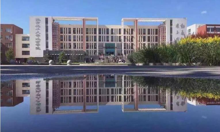 燕京理工学院成功举办第三届教师教学创新大赛