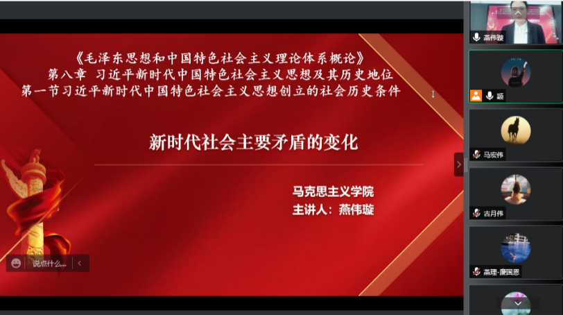 燕京理工学院成功举办第一届青年教师微课创新教学竞赛
