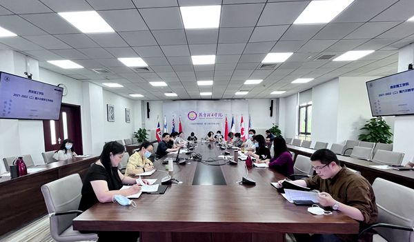 我校召开第七次教学工作例会