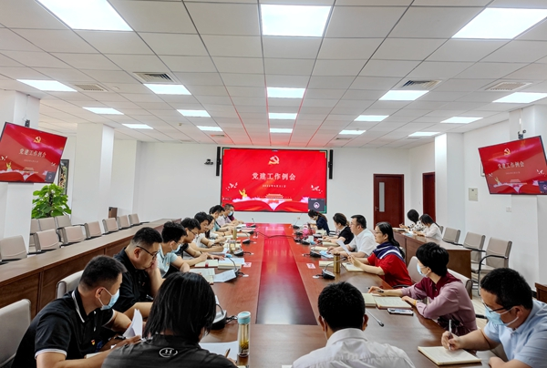 燕京理工学院召开党建工作例会