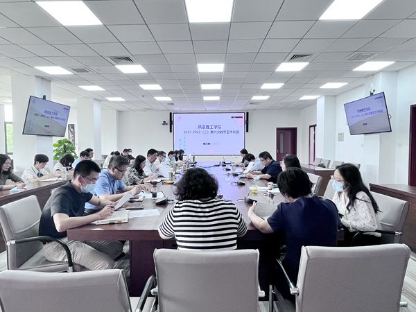 我校召开第六次教学工作例会