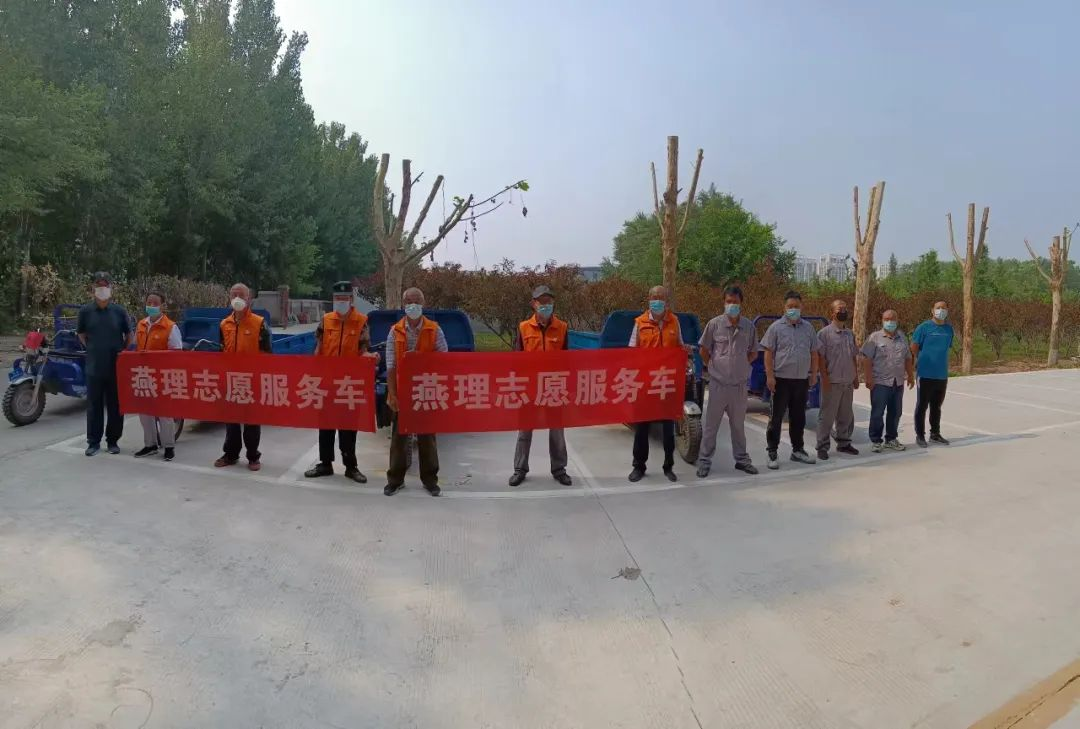 扶上马送一程 燕理后勤送毕业生远航