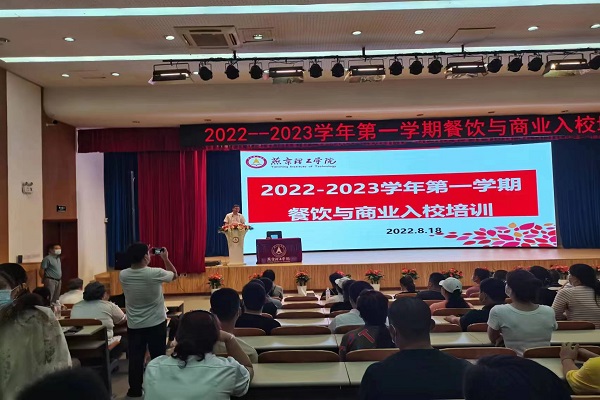 强抓内训 苦练内功——提升后勤队伍服务能力