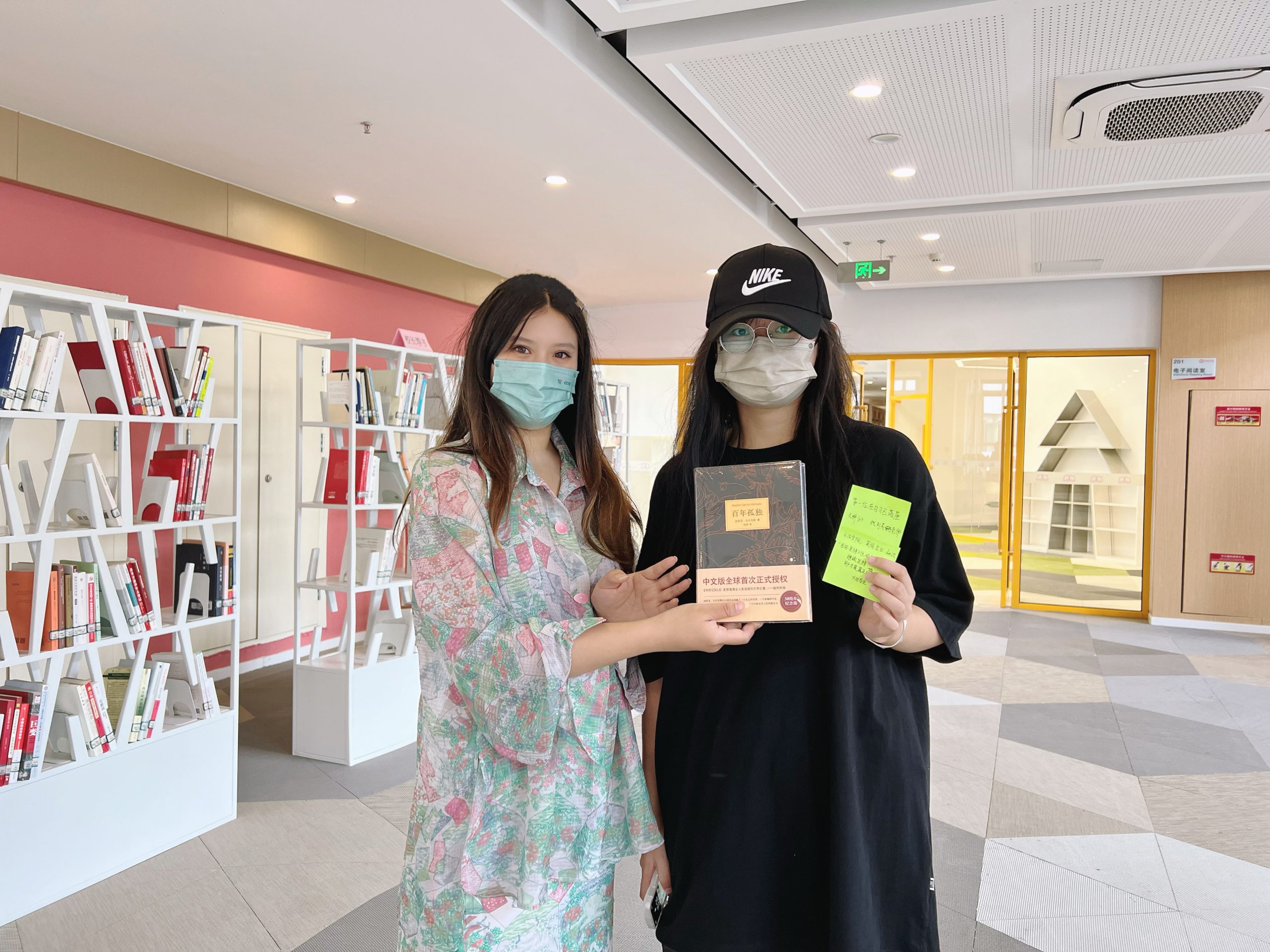 燕京理工学院图书馆开馆首日“四个一”活动圆满落幕