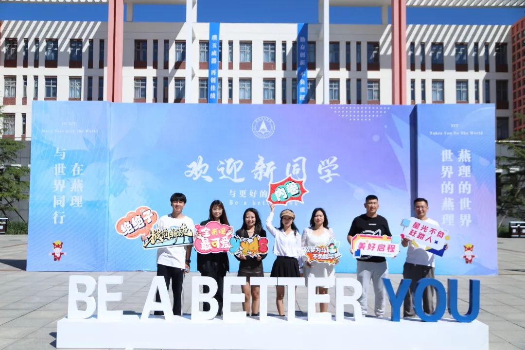 校友迎新进行时 | 以“心”相遇，随“新”同行