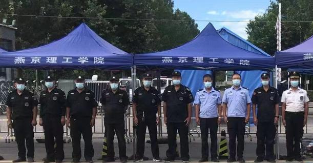 凝心聚力，以“心”迎新–安全处全力做好2022年迎新保障工作