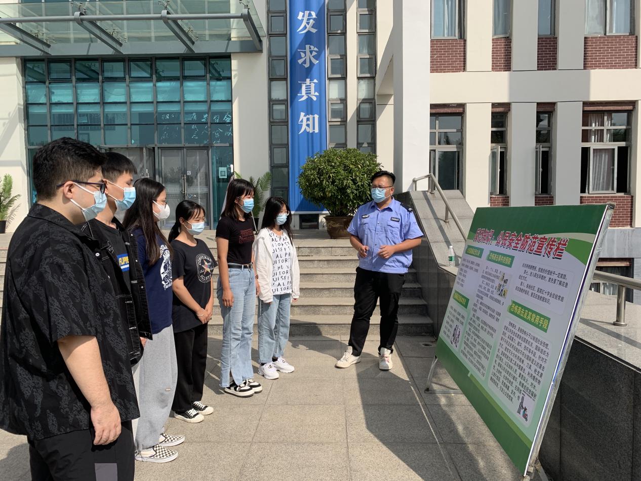 【讲和谐，保平安，反恐怖，防暴力】燕京理工学院安全处开展反恐防暴主题系列活动