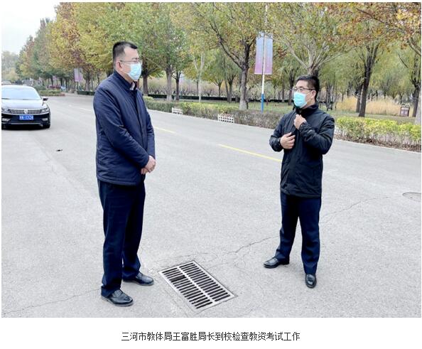 中小学教师资格考试燕理考点万余人次考生圆满完考