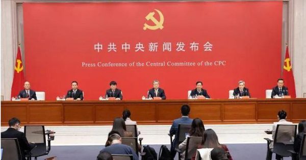权威解读：党的二十大报告主要精神