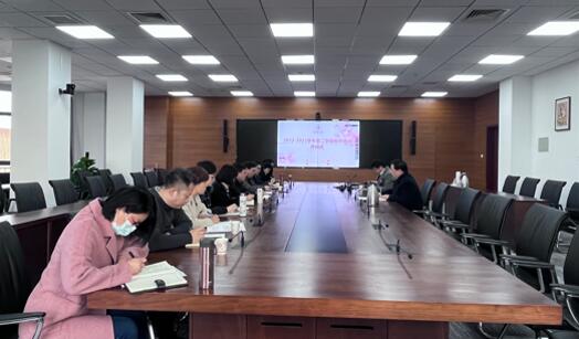 我校召开2022-2023学年第二学期教师培训