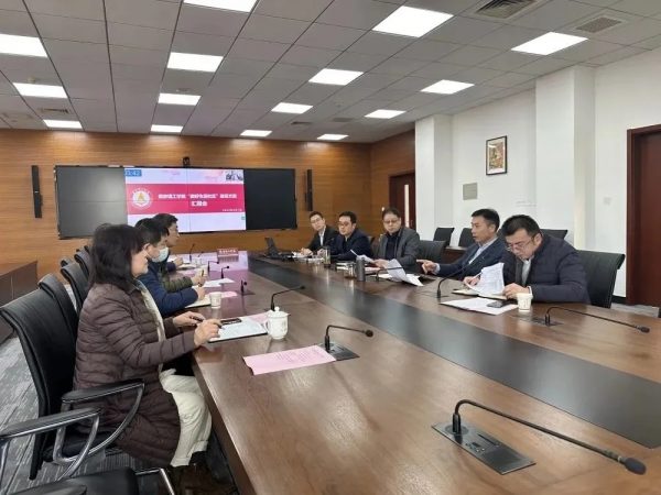 燕京理工学院召开“美好生活社区”建设推进会