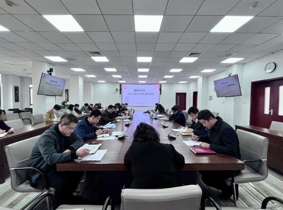 我校召开本学期第三次教学工作例会