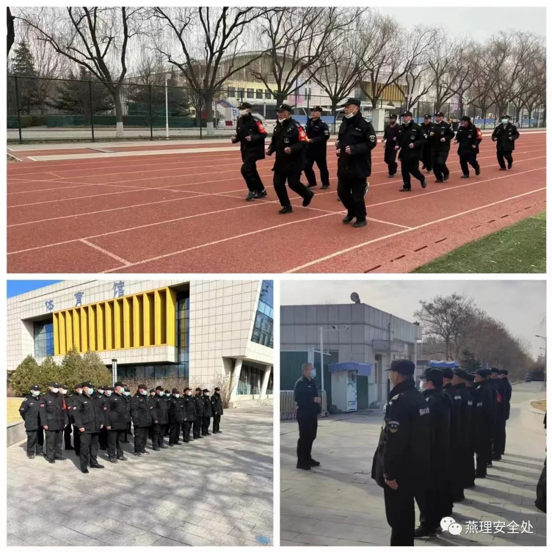 提升改善服务质量，全力迎接春季开学