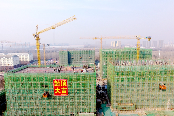 我校举办教学及配套设施（一期）项目H5学生公寓楼封顶仪式