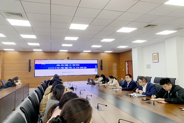 宣传工作例会：贯彻落实党的二十大精神 求真务实做好宣传工作