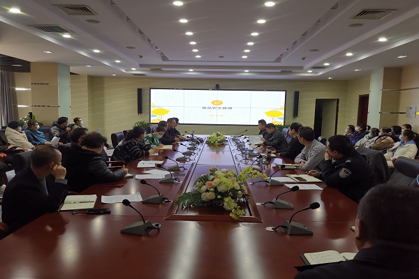 2023年食品安全专题工作会议召开：守“安”于食，践“安”于行