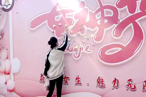 建功新时代 巾帼展风采：燕京理工学院举办系列活动庆祝“三八”国际劳动妇女节