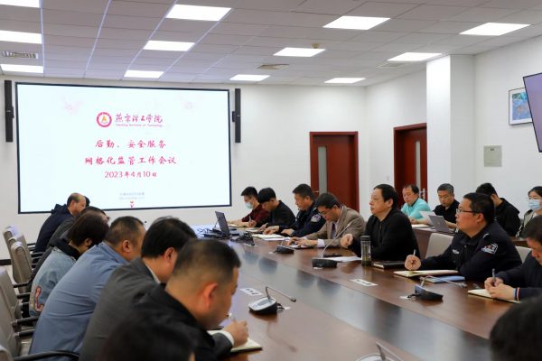 全面启动“三位一体”融合式网格管理及监管模式  助力美好生活社区建设