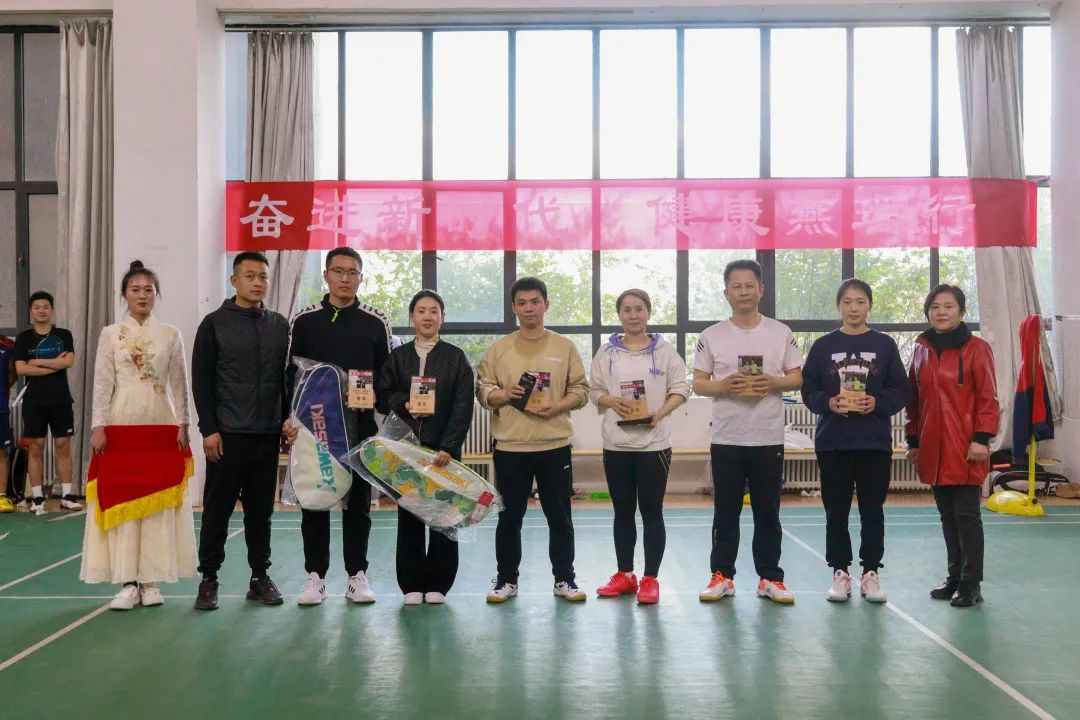奋进新时代，健康燕理行｜燕京理工学院教职工羽毛球比赛活动完美收官