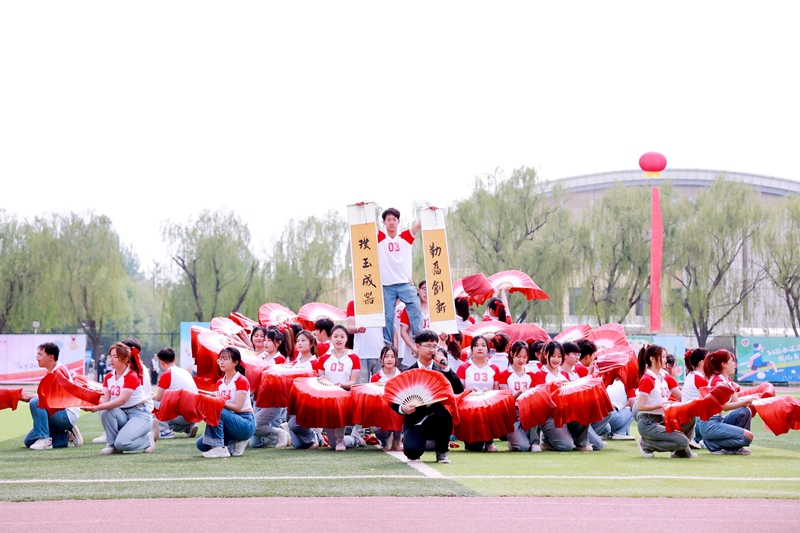 燕京理工学院体育文化节暨第十四届校级运动会盛大启幕