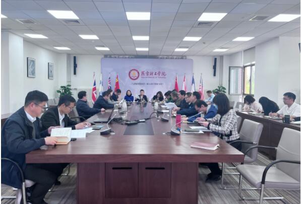 我校召开本学期第五次教学工作例会