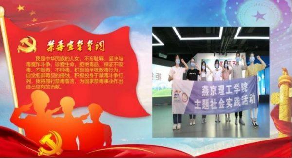 深化爱国卫生运动，建设美好生活社区