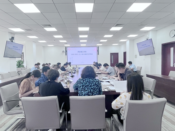 我校召开本学期第八次教学工作例会