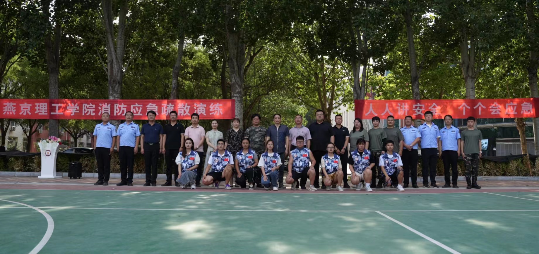 燕京理工学院“安全生产月”系列活动— 消防应急疏散演练