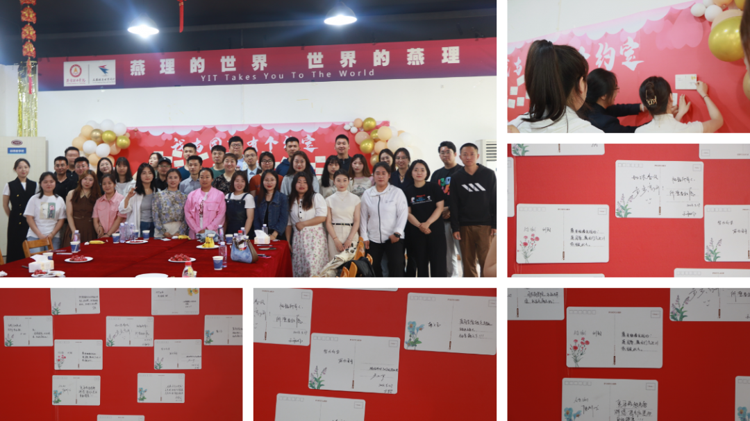 燕京理工学院第七届校友节——国际商学院校友座谈交流会