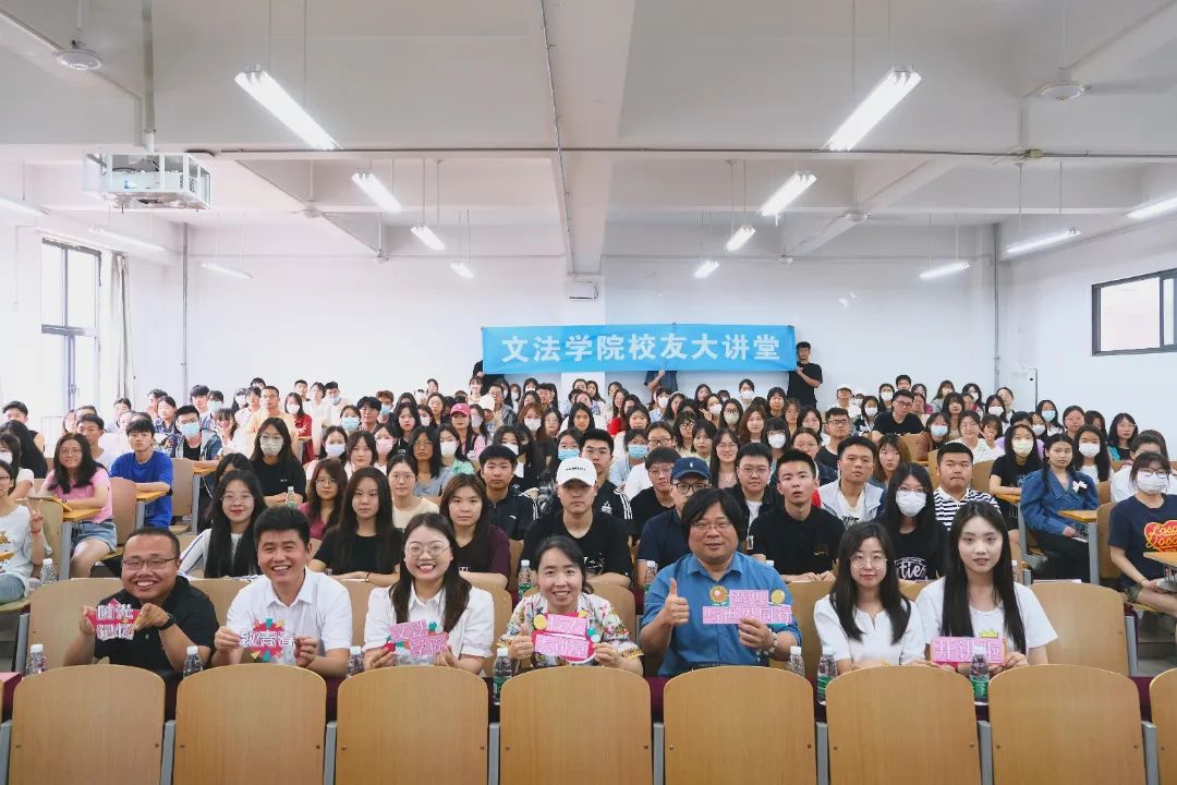 燕京理工学院第七届校友节——文法学院校友大讲堂、座谈交流会