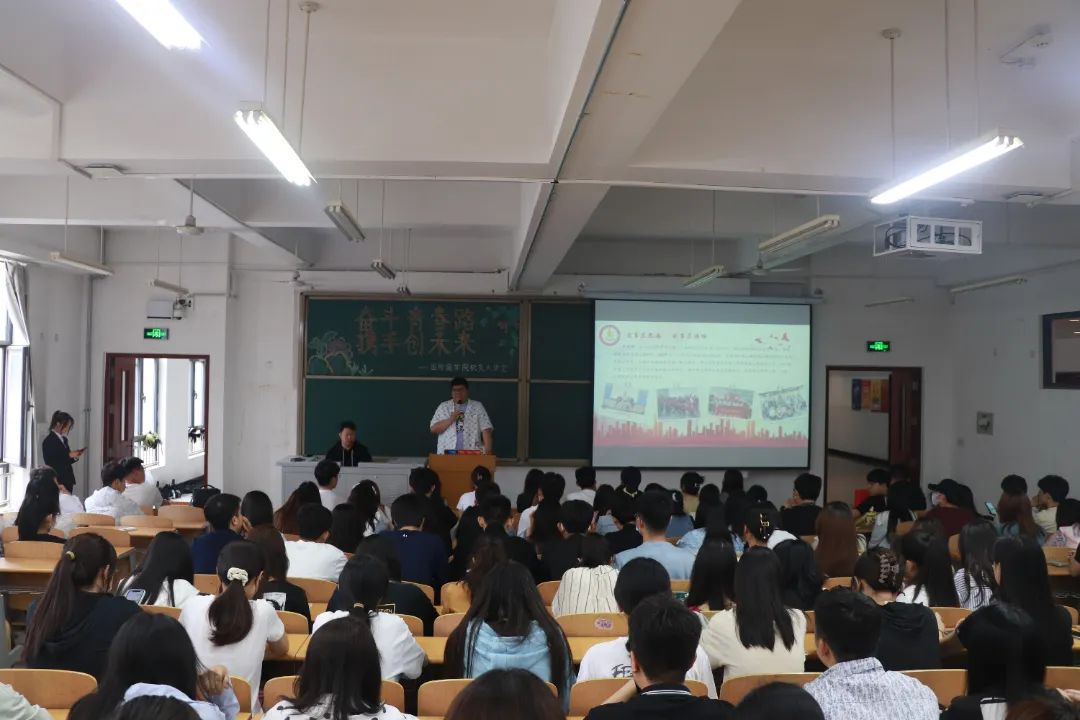 燕京理工学院第七届校友节——国际商学院校友大讲堂