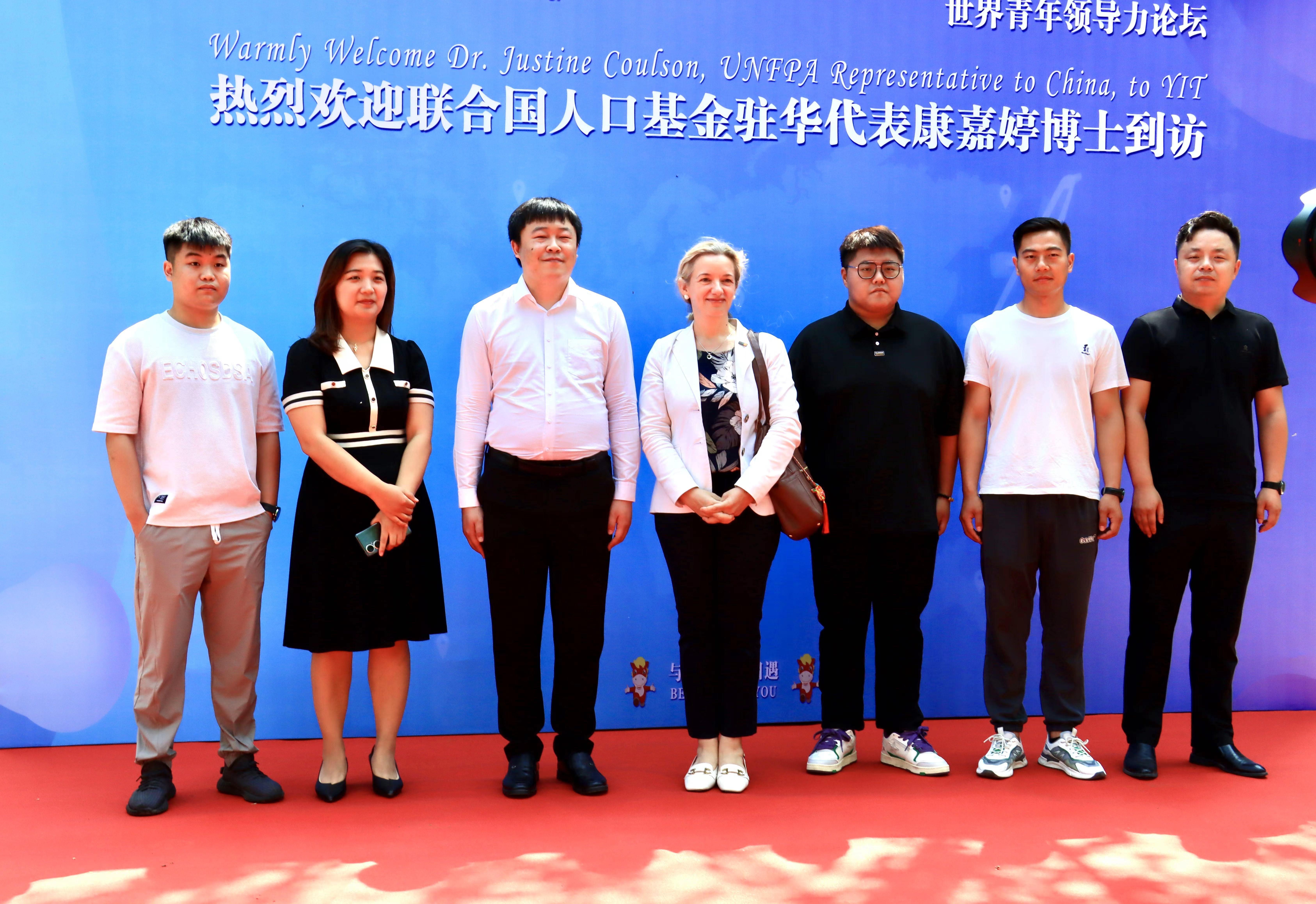 优秀校友代表受邀参加世界青年领导力论坛-联合国人口基金驻华代表康嘉婷博士主题演讲