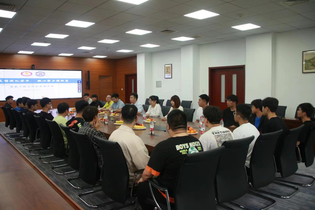 燕京理工学院第七届校友节——智能工程学院校友座谈会