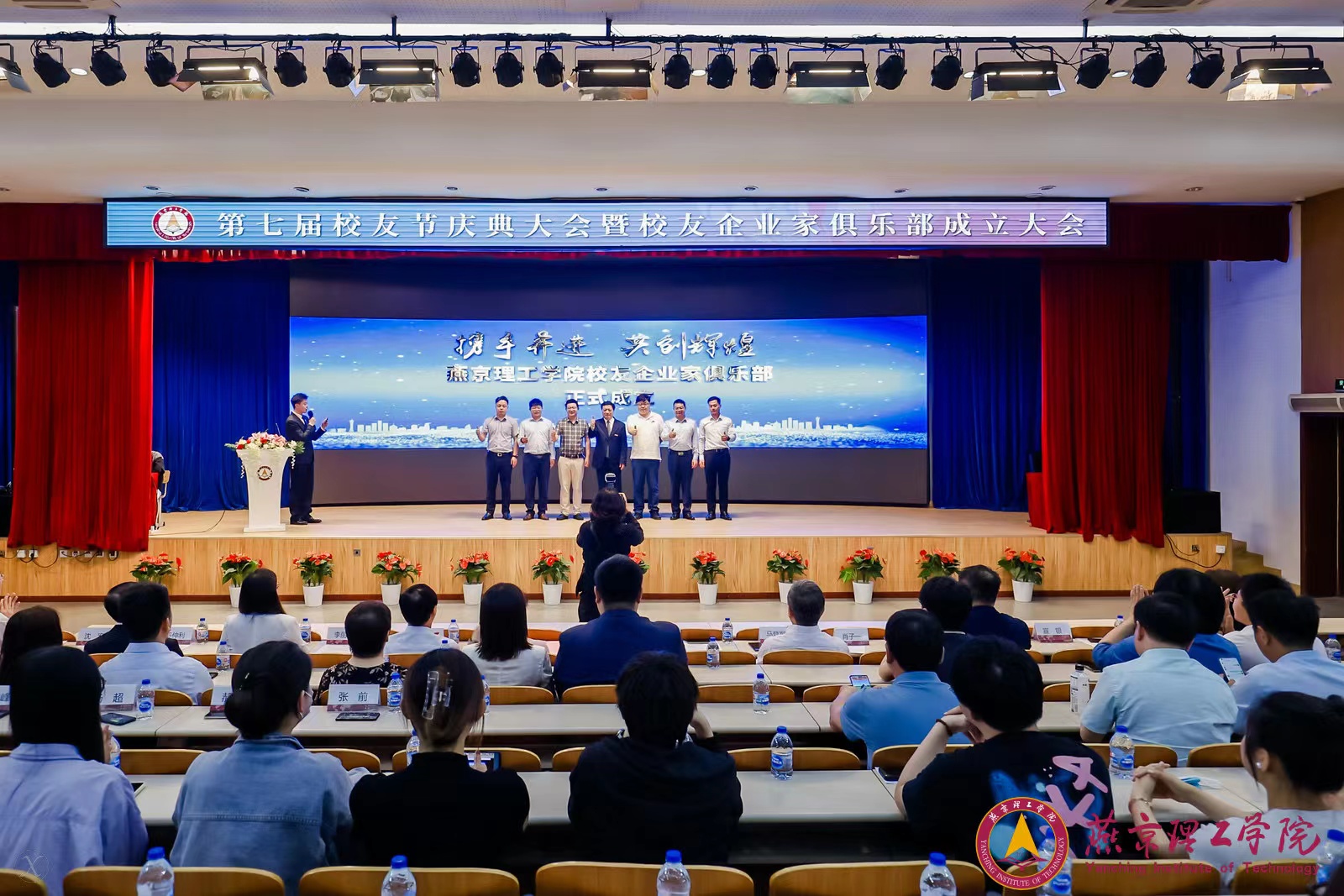 优秀校友风采展播（第二季）丨校友企业家俱乐部首届理事会成员简介