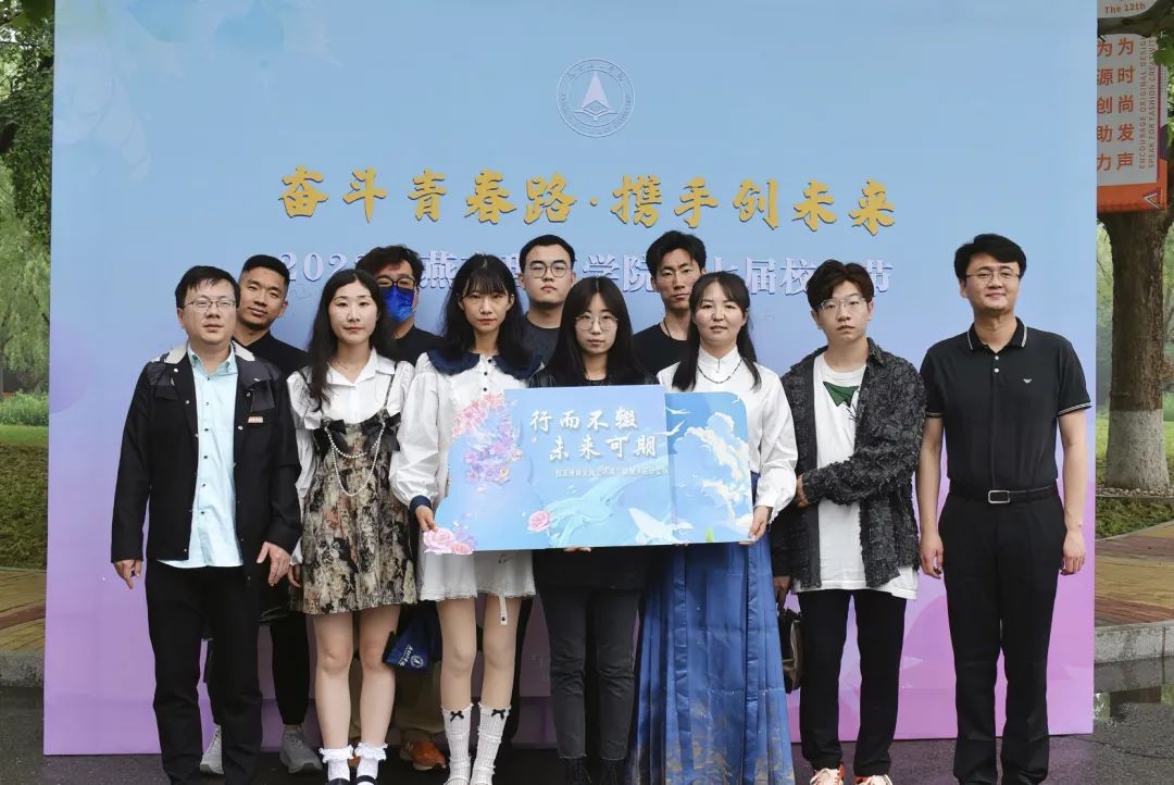 燕京理工学院第七届校友节——环境与健康学院校友座谈交流会