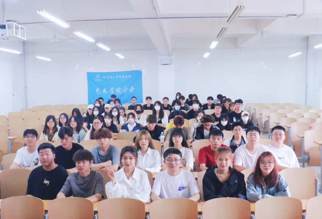 燕京理工学院第七届校友节——艺术学院校友大讲堂